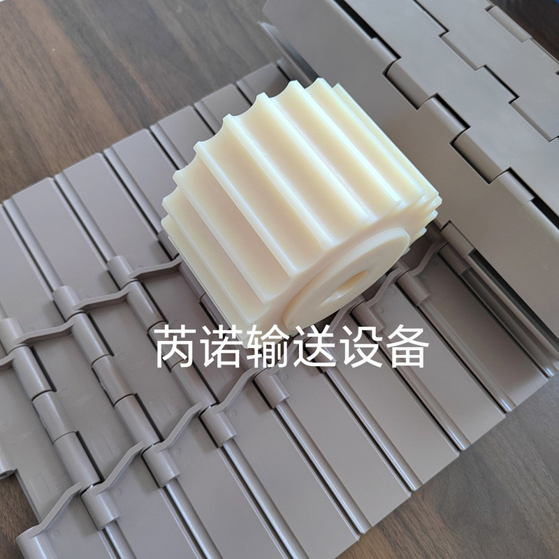 821 Plastic Chain Plate Conveyor Belt Matching Sprocket Nylon Material Machine Processing 21 Teeth Driving Wheel Passive Wheel Gear