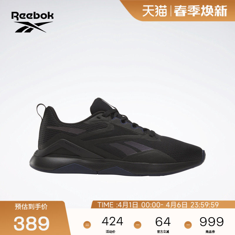 Reebok Официальная новинка 26-го года от Reebok - мужская и женская спортивная обувь для комплексных тренировок NANOFLEX TR Изображение 1