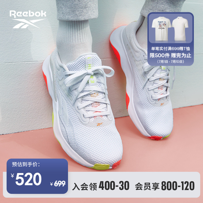 Reebok Reebok official 2023 spring new women's shoes HIIT TR 3 comprehensive fitness training shoes HP7964