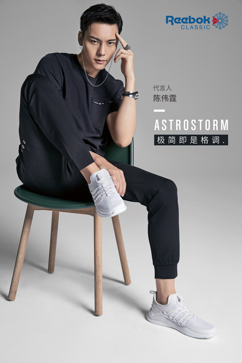 Reebok锐步 ASTROSTORM STRAP 男女休闲运动鞋 图1