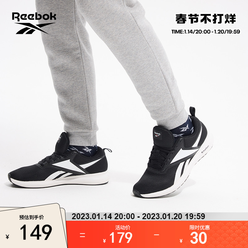 Reebok锐步官方男鞋ENERGYLUX DRIFTIUM经典复古网面跑步鞋FZ0855 - Taobao