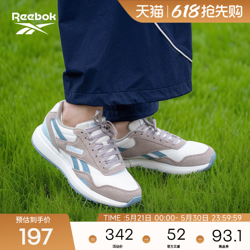 Reebok Official 26Th Anniversary New Model Men's and Women's Reebok Gl1100 Retro Fashion Sneakers Running Shoes