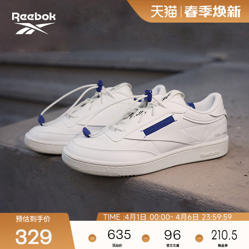 [Milk Co-Branded] Reebok Official 26 New Products for Men and Women Club C 85 Vegan Retro Sneakers
