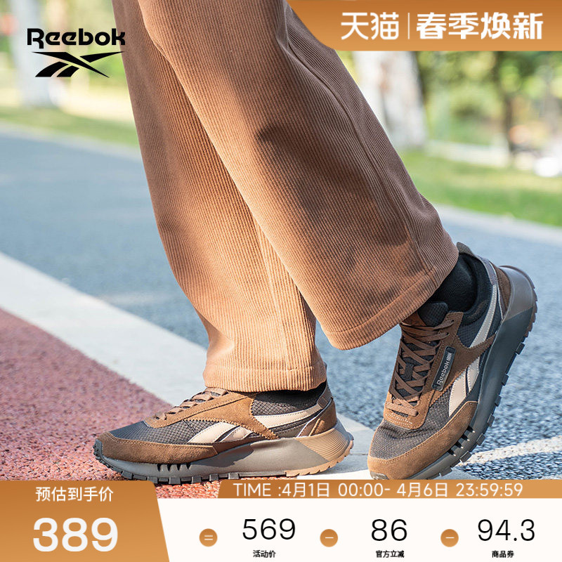 Reebok Official 26Th Anniversary New Model Cl Legacy W+ Retro Fashion Sports Casual Shoes for Men and Women