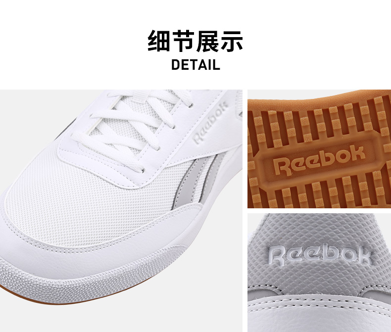 Reebok锐步 男士 低帮休闲网球鞋 图5