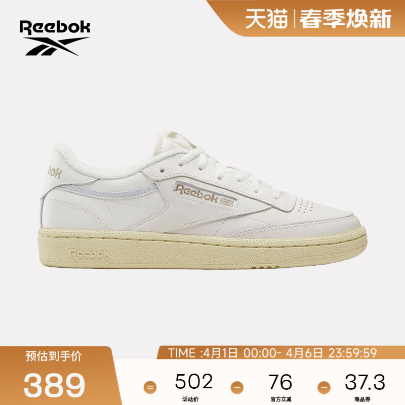 Reebok Official 26Th Anniversary New Product Men's and Women's Club C 85 Retro Color Classic Sneakers