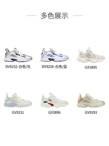 Официальная мужская и женская пара Reebok Dmx 1200, классические спортивные повседневные модные удобные туфли для папы в стиле ретро