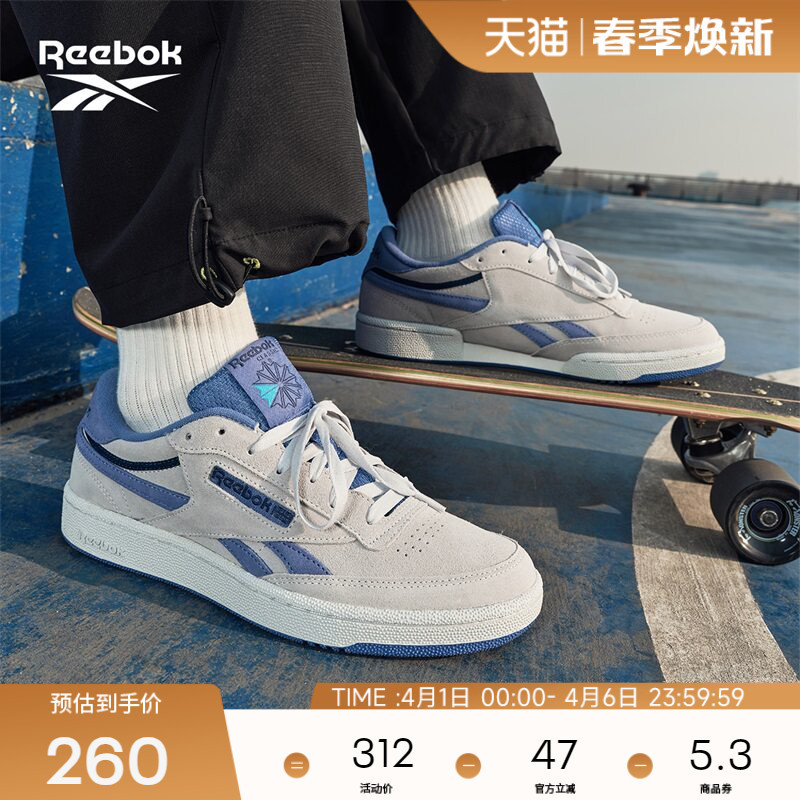 Reebok Official 26 New Products for Men and Women Club C Revenge Retro Sports and Leisure Sneakers