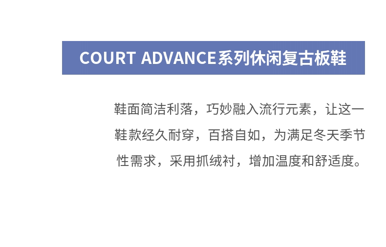 обувь на тонкой подошве ( для скейтборда ) reebok锐步官方男女court advance运动休闲美拉德美式覆古板鞋