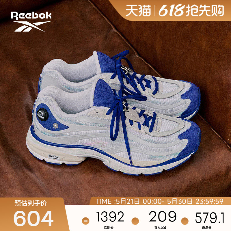 [Randomevent Collaboration] Reebok Official 26 New Men's and Women's Premier Inflatable Retro Running Shoes