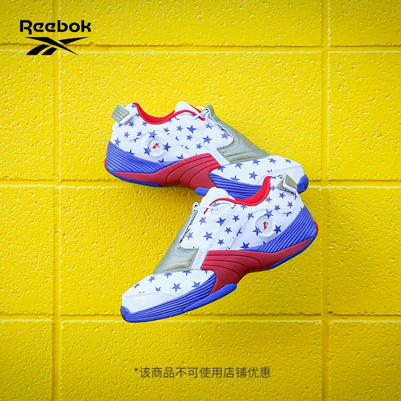 Reebok Reebok thể thao cổ điển ĐÁP ÁN V MU giày bóng rổ nam và nữ giản dị FW7486 - Giày bóng rổ