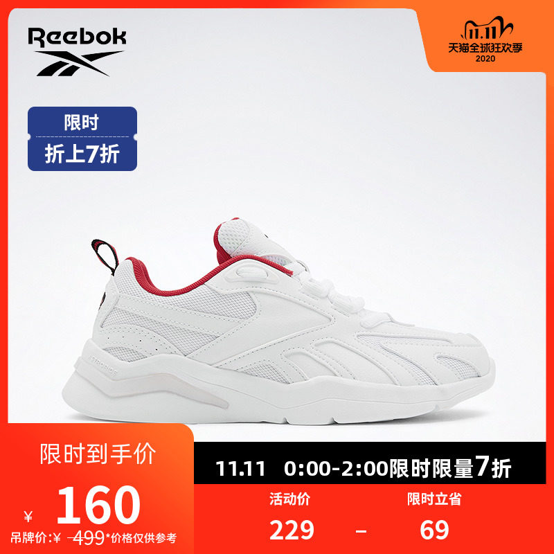 Reebok锐步官方运动 ROYAL ASTRORUN男女低帮休闲鞋 FZ4049