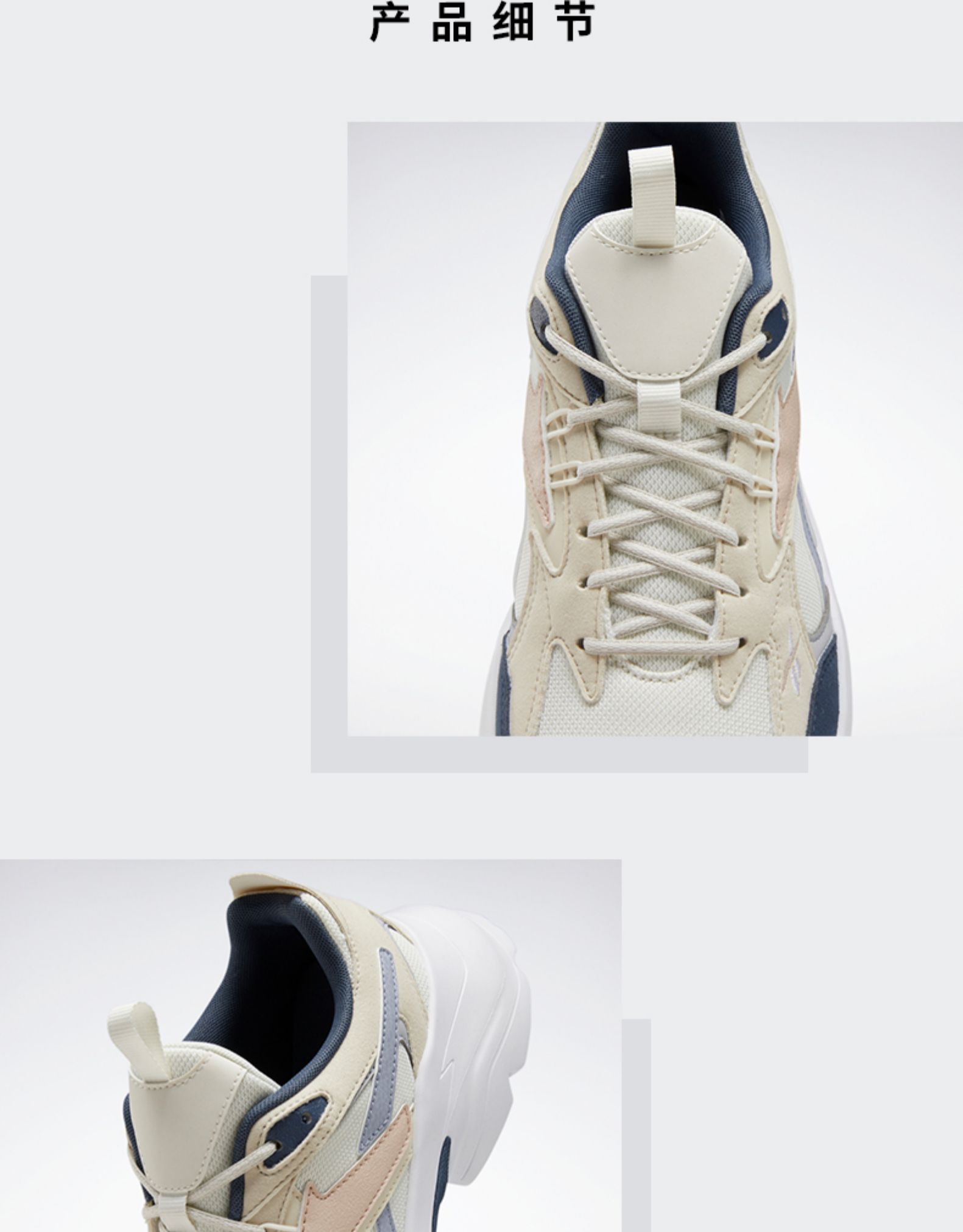 Reebok 锐步 低帮复古休闲老爹鞋 图3