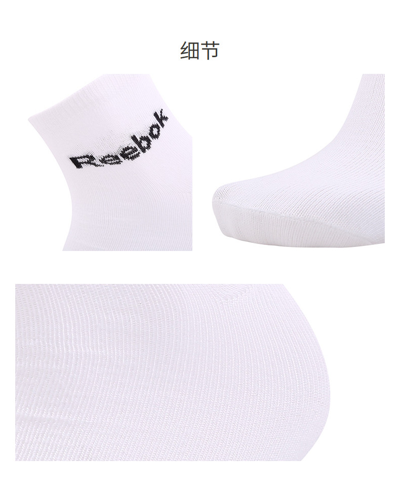 Reebok Reebok Thể thao chính thức Thể dục Nam và Nữ Huấn luyện Vớ AAL40 tất vớ