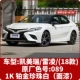 1K Новая Camry (18 моделей) Платиновый жемчужный белый (поверхность) O89 Одиночная банка волос 1,05 кг