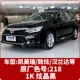1K Camry Hyun Crystal Black 218 одиночная банка волос 1,05 кг
