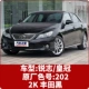 2K Ruizhi/Crown Toyota Black 202 Single -Pot вес 1,05 кг