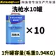 10 банок воды для чистки оружия, одна банка 0,94 кг.