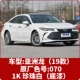 1K Asia Dragon (19 моделей) Жемчужный и белый (нижний) O7O Одиночная банка волос 1,05 кг