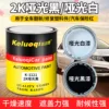 Товары от 广州英伦凯乐汽车用品