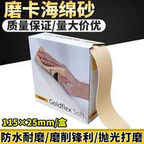 Imported Finnish Mocha hand-shred square sponge sandpaper roll car fine grinding and polishing sandpaper sheet grinding sand leather