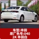 2K Toyota White 040 Одиночный вес баллов 1,05 кг