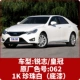 1K Ruizhi/Crown Pearl White (снизу) O62 Одиночная банка волос 1,05 кг