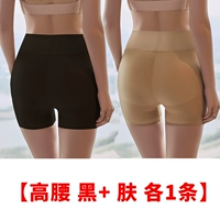 Высокая талия черная+кожа каждая