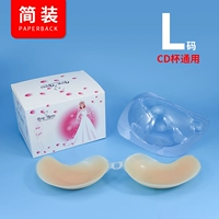 Сбор не -скользящий цвет лица, упрощенный L (CD Cup Universal)