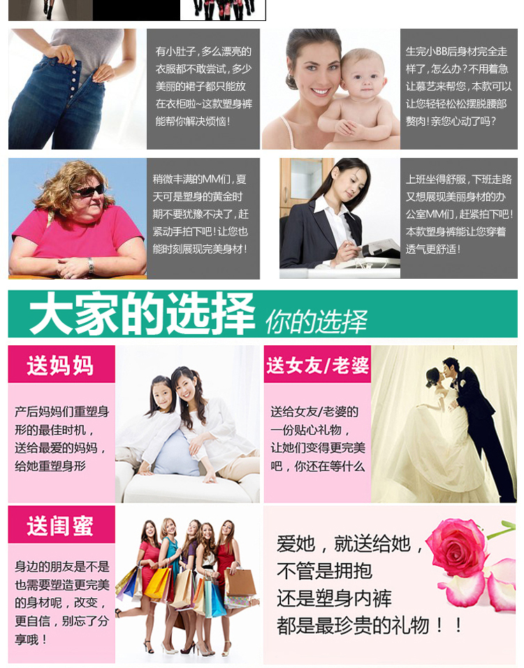 body amincissant ANSELARNO SF - Ref 684609 Image 11