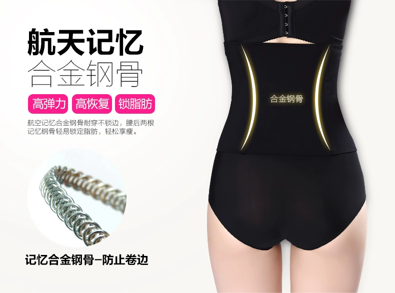 Bụng nữ với corset corset thắt lưng để giảm béo quần áo giảm béo dây đai mỏng đốt cháy chất béo bó dầm quần lót phụ nữ