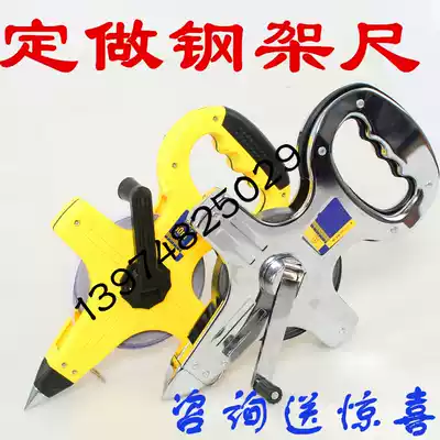 Custom-made large tape measure, steel frame ruler, rice ruler, leather ruler, 50m engineering ruler, 100m steel coil ruler, plug-in ruler, hand wear-resistant