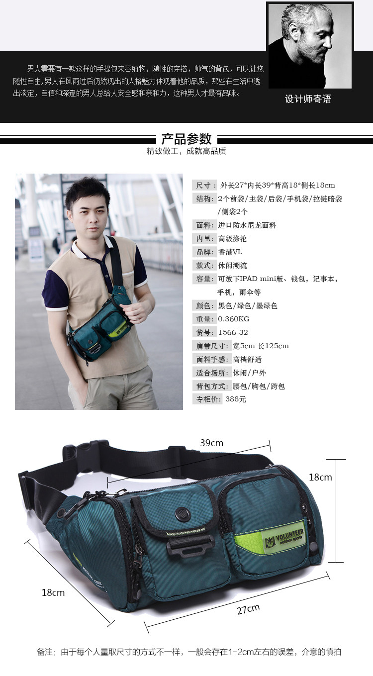 Sac pour homme - Ref 51386 Image 7