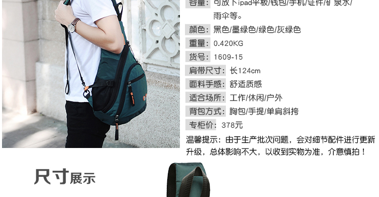 Túi ngực nam 2019 mới túi đeo vai nam túi dung lượng lớn giải trí Túi Messenger thể thao túi nước thả túi tam giác - Túi của con người ví lv