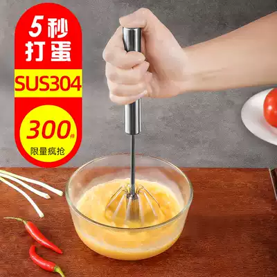 Automatic egg beater and noodle machine integrated home desktop handheld dual-purpose wireless electric whisk electronic scale set