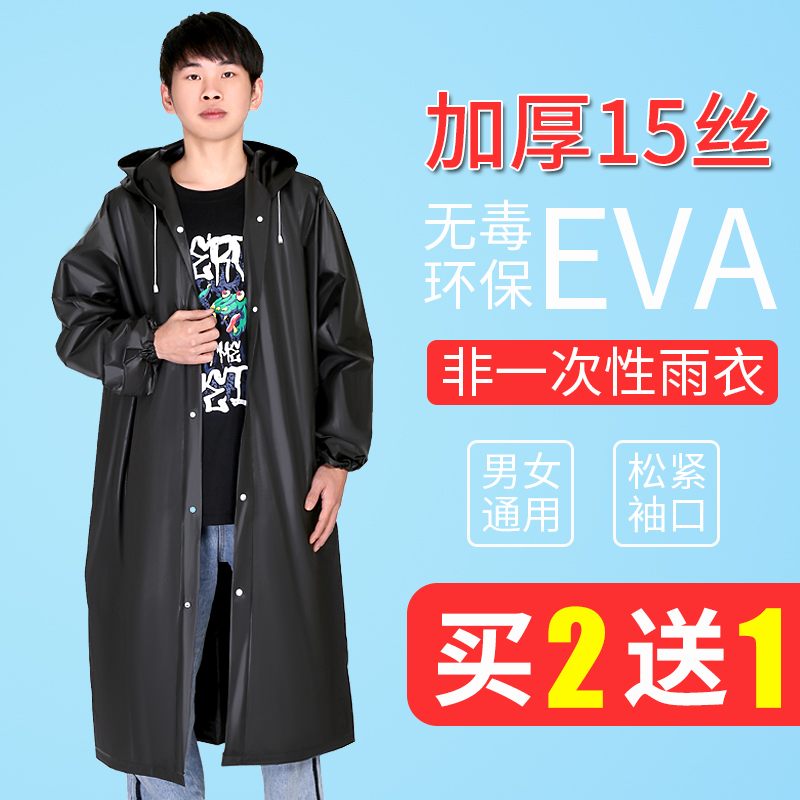 Military Raincoat Duty Rain-Proof Flying Foam Raincoat Traffic Reflective And Outward Sending Totally Enclosed Raincoat Multifunction Compression