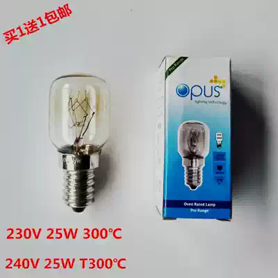 UV disinfection bulb screw mouth medical UV intensity steamer oven disinfection cabinet disinfection lamp