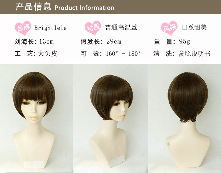 Brightlele Japanese Fashion Wig Natural Fluffy Handsome Large