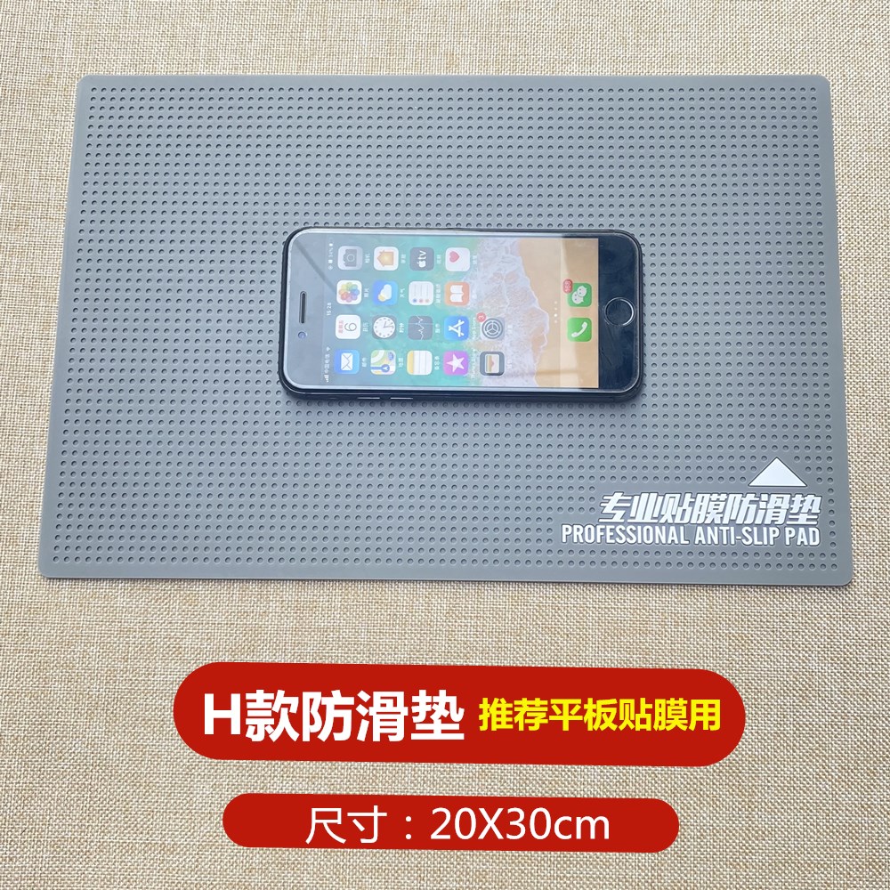 Flat Film Adhesive Anti Slip Steel Membrane Water Lecter Nanoscreen Membrane Cell Phone Protective Film Assisted Anti Slip