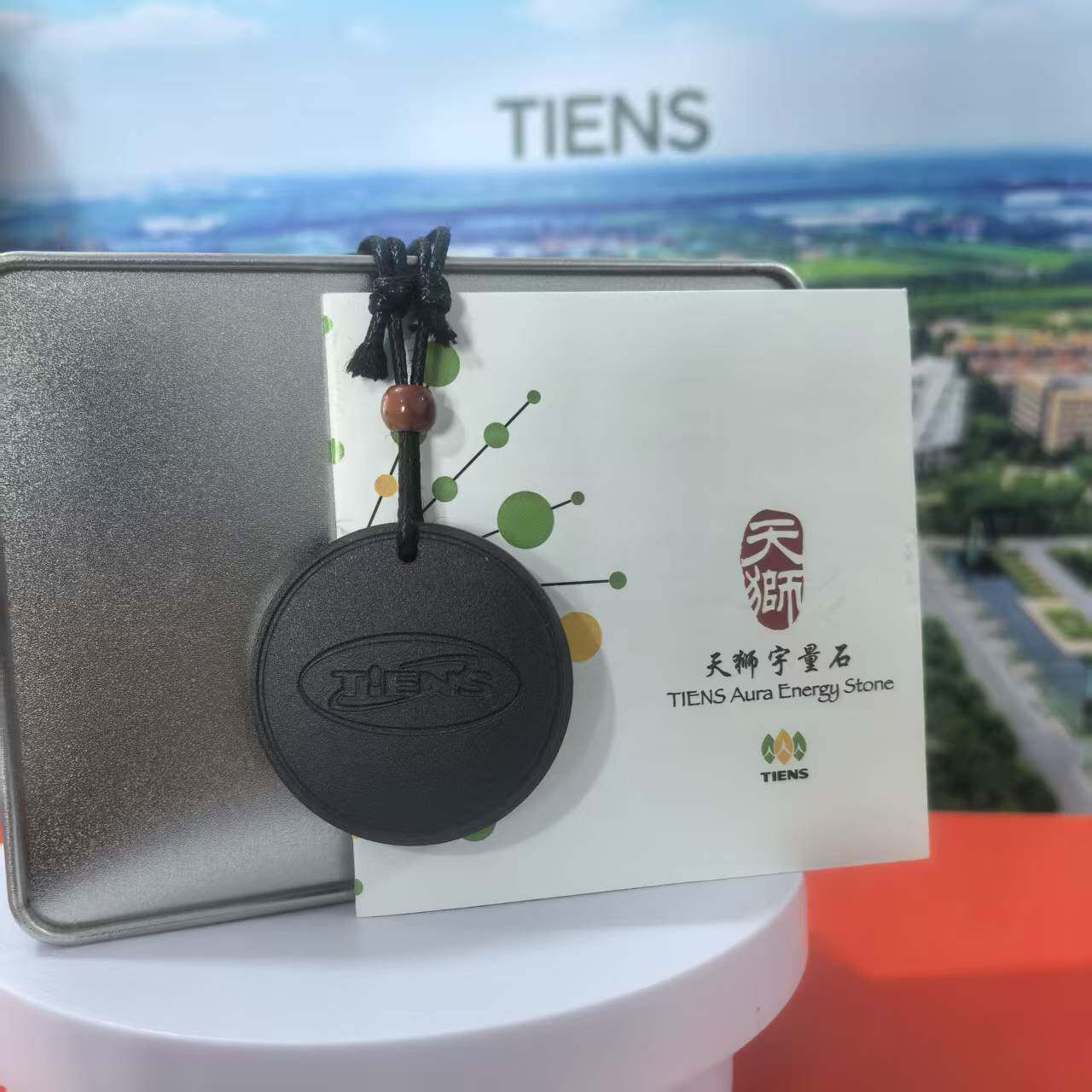 ティエンス・ユリャン ストーンエナジーストーンネックレス（吊り下げコード付き）、ブリキ缶入り