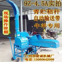 Conveyor belt feed Medium and large grass guillotine Corn straw silage grass cutting machine Breeding cattle and sheep grass shredder Grass kneading machine