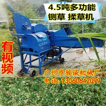 Straw 4 5 tons grass rolling machine Conveyor belt automatic grass kneading machine Cattle guillotine grass cutting machine Automatic three-phase electric grass cutting machine