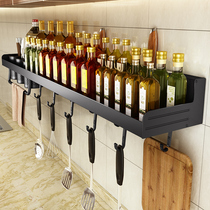 Kitchen Seasoning Pint Shelf Free to punch Hook Rack Knife Holder Wall Wall-mounted Shovels Spoon Rag-Scoop Containing Shelf