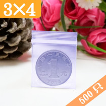 3*4*20 Ziplock bag small transparent thickened mini commemorative coin button bag cute wholesale 500pcs
