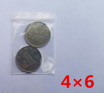 No 0 self-sealing bag 4*6*20cm special small medicine bag transparent thickened sealed pocket packaging bag