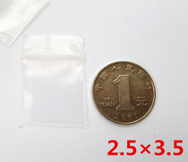 Small self-sealing bag 2 5*3 5 thickened transparent special small bayonet clip chain sealed bag Medicine bag 500 mini