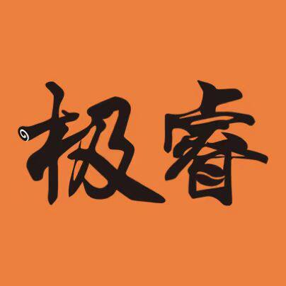 极睿旗舰店
