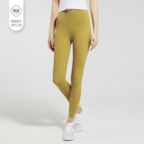 Buttock yoga pants womens stretch sports high waist tight fitness pants yoga trousers nude feel breathable hip pants