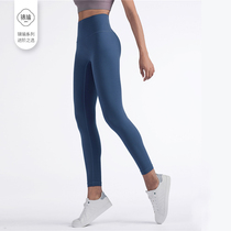 High-waisted yoga pants womens tight-fitting hip running fitness tights sports elastic sports pants quick-drying yoga clothing Spring