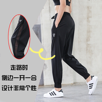 Sweatpants Womens loose fitness pants Drawstring quick-drying pants Close up student health pants Casual pants large size yoga pants summer